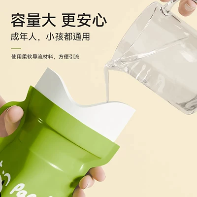 On-board emergency urine bag – Girls, a Convenient Solution for