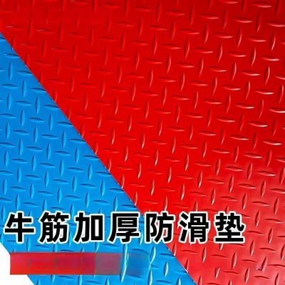 Avtomobil döşəmə paspasları rubber mats for