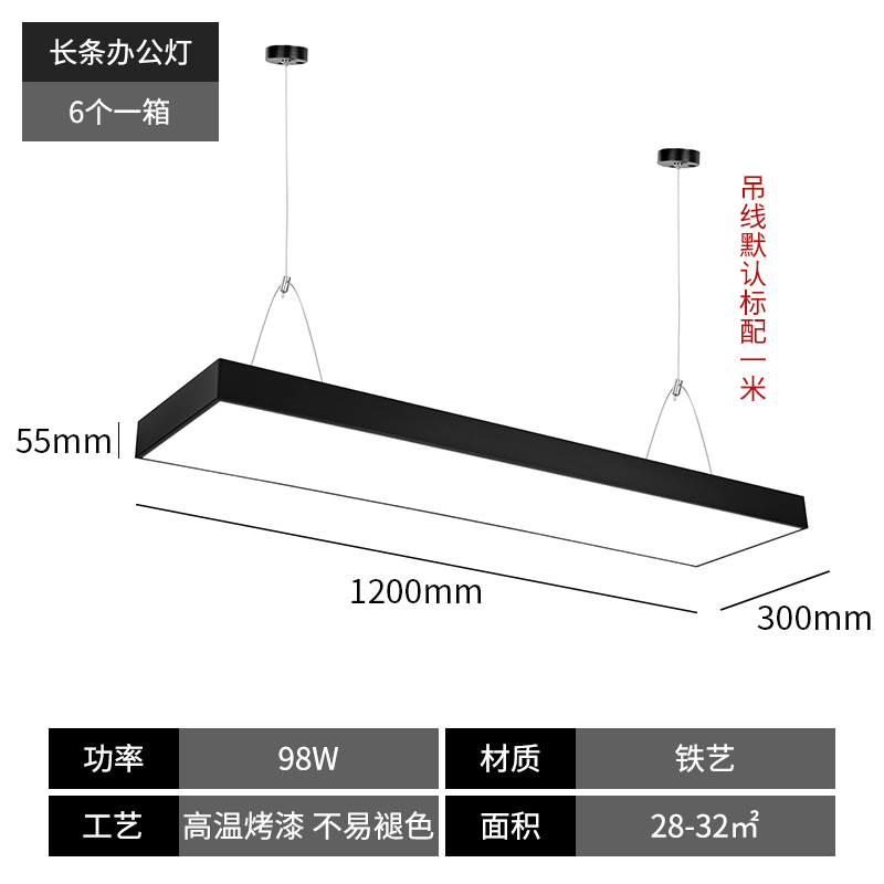 Engineering model right angle 98W 1.2 m long