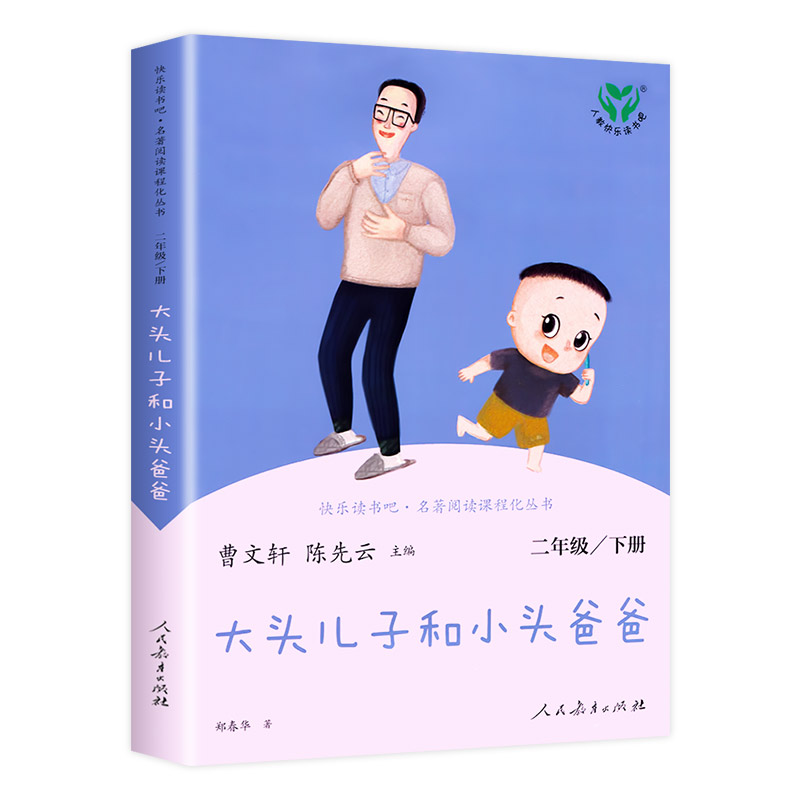 [【2 】 ]