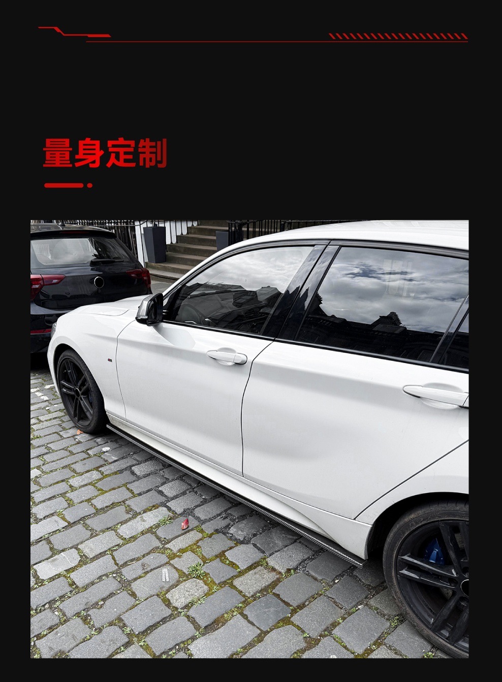 Suitable for 2011-2019 Bmw Bmw 1 Series F20 F21 m Sport Mp Side Skirt Small Surround Cross-Border Modification
