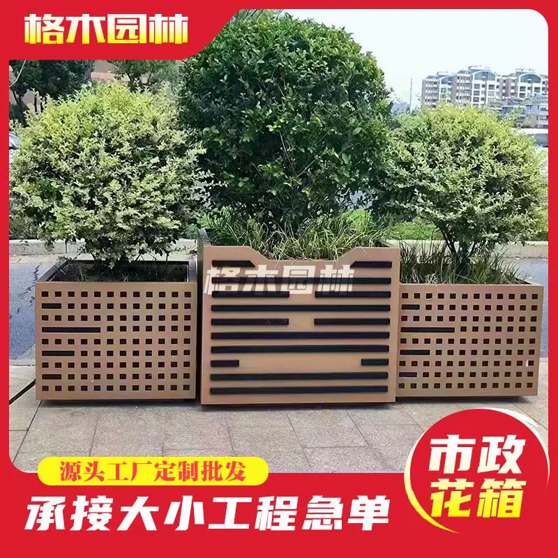 市政道路机非隔离组合景观可移动花箱可定制小区酒店用室外种植箱