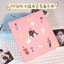 皮革封面相册8寸影集6寸卡册四宫格追星收纳册4寸明星照片收集册