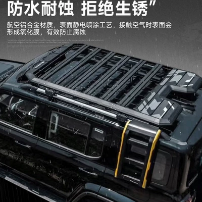 300hi4t Roof Rack Hybrid: Roof rack