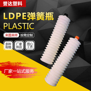 LDPE����ƿëë�xƿ80������������sƿ����ƿ400�����S��ƿ��
