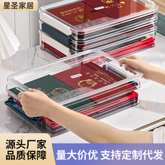 家族文書収納ボックス肥厚プラスチック透明テスト用紙収納ボックス大容量戸籍簿卒業a4ファイルボックス