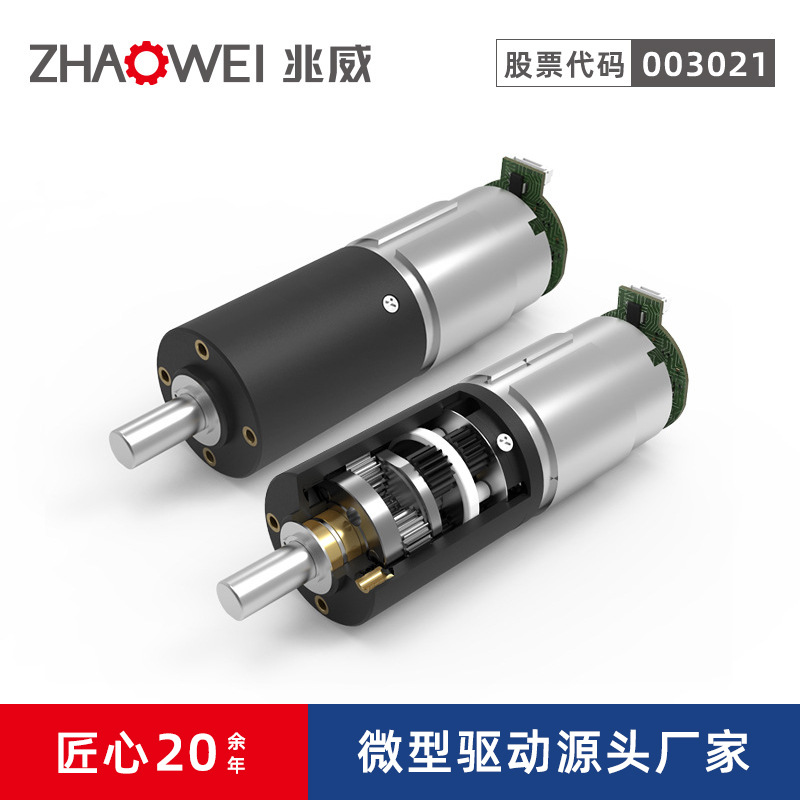 割草机可用2级齿轮箱减速比16:1 24v高效率大扭矩直流减速电机