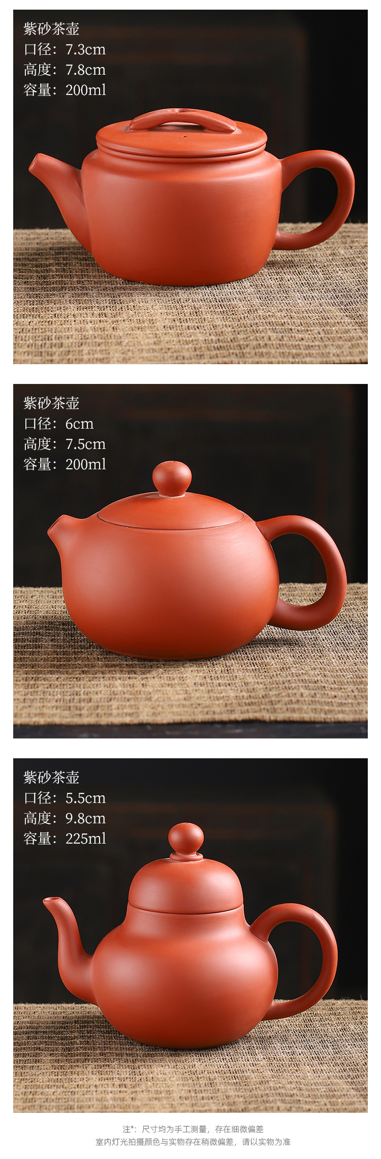 紫砂茶壺_08.jpg