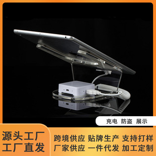 Tablet Anti-Theft Device Acrylic iPad Apple Android Type-C Charging Alarm Stand Charging Alarm