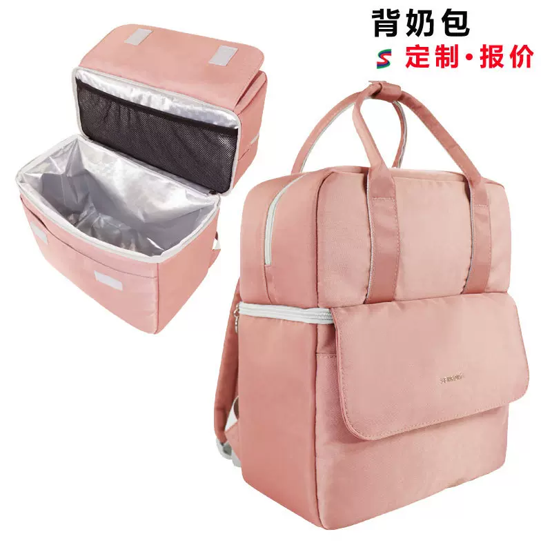 pu双层吸奶器妈咪包定制母婴双肩背包 隔热冷藏保温母乳包背奶包