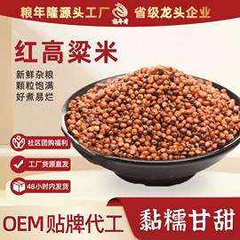 豆类;麦类;高粱类