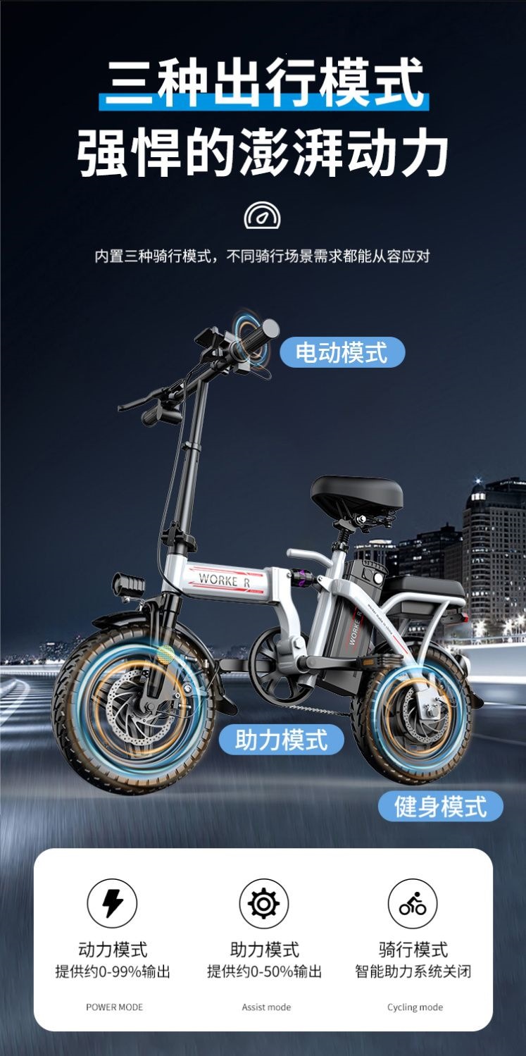 Folding electric bike for adult transportation, ultra-light unisex small electric assist bike with frame and chain