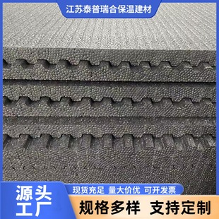 Jiangsu Manufacturer Graphite Eps Polyphenylene Board Graphite Sound Barrier Floor Concave and Convex Trough Graphite Sound Barrier Board