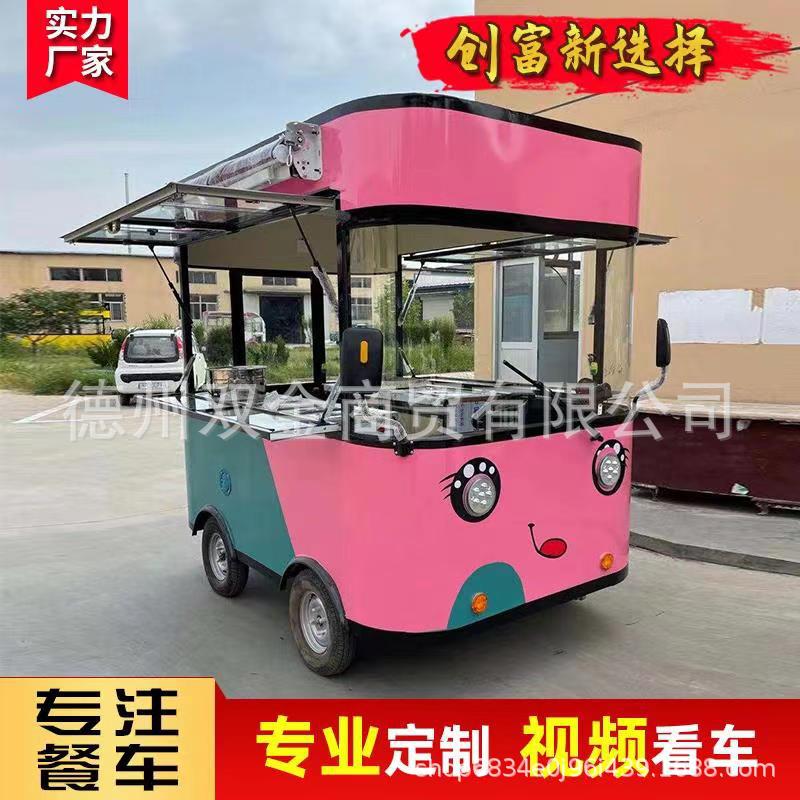 Mercado nocturno, puesto comercial, campamento, bebidas frías, helados, barracas de barbacoa, carro de snack móvil, carro de desayuno multifuncional