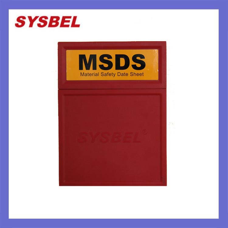 SYSBEL MSDS文件盒WAB001