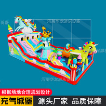 儿童充气大滑梯 充气城堡 儿童蹦蹦床 大型陆地充气设备 游乐设备