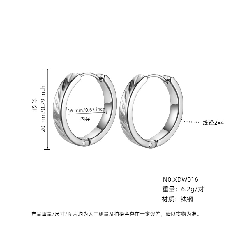 XDW 스틸 색상 내경 16mm