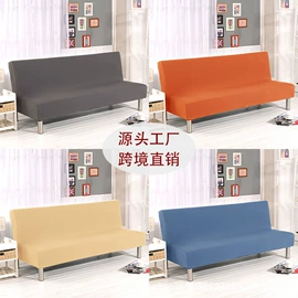 餐桌布艺;沙发垫/套;抱枕套