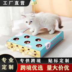 越境熱猫打地鼠玩具段ボール爪板猫自ハイインタラクティブ猫サポートOME