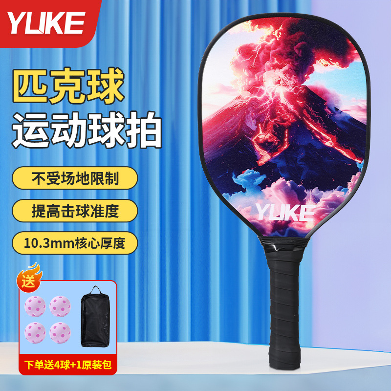 Professional racket carbon fibre for beginners for adults for…