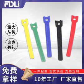 菲得利魔术贴扎带尼龙粘扣线材理线器电线背靠背日式收纳自粘式