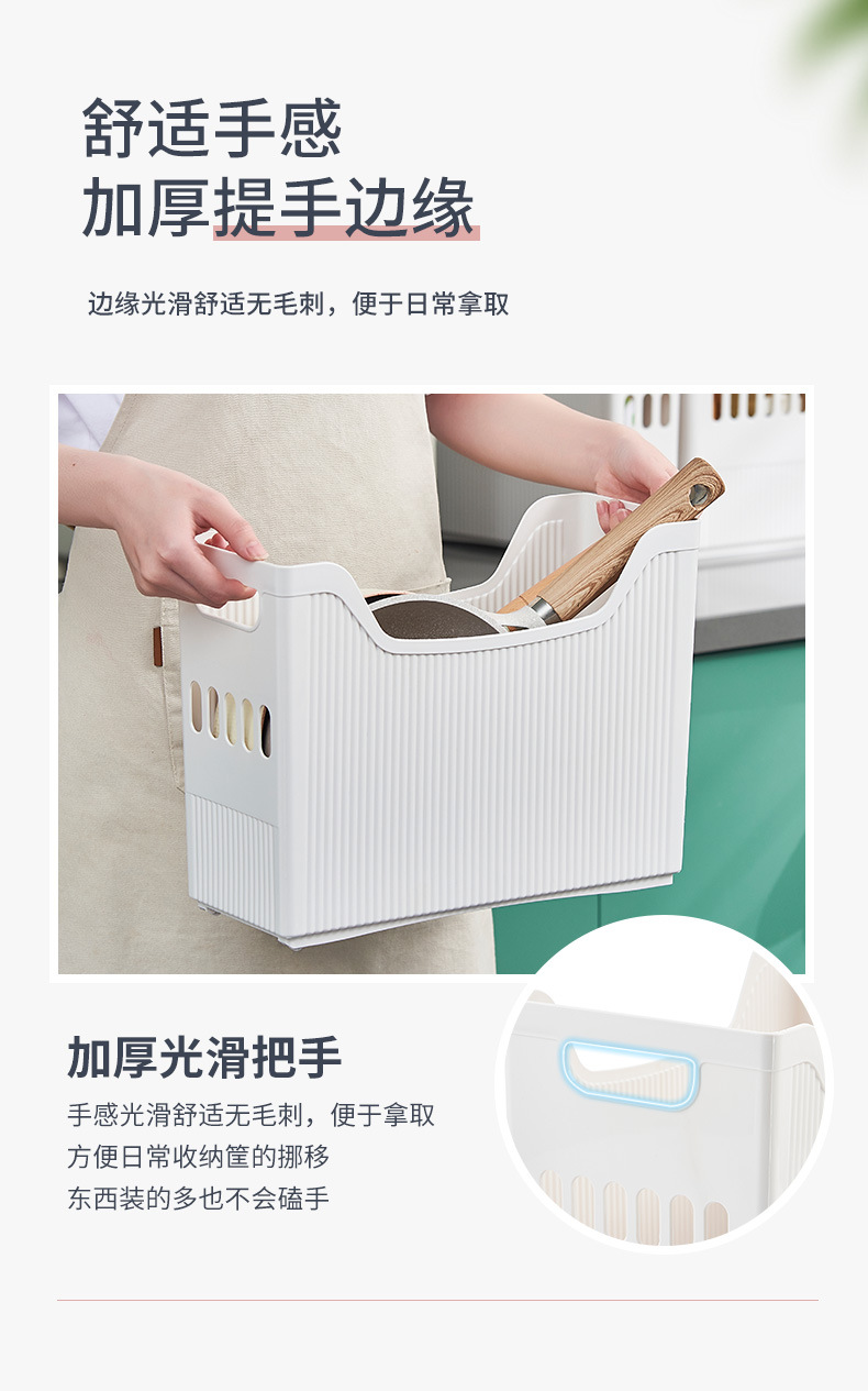 日式窄长型收纳筐 (3).jpg