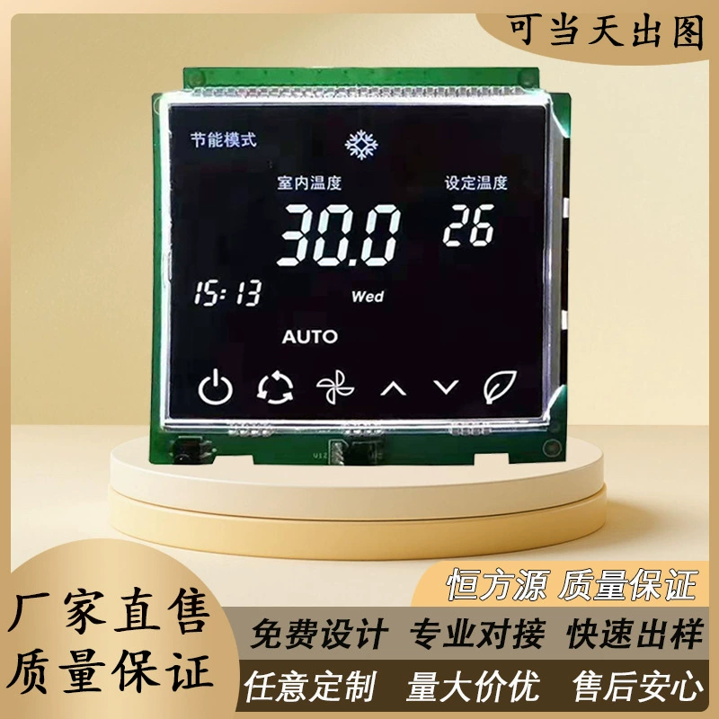 Прямые поставки с фабрики ЖК-экран с сегментным кодом, низкая мощность, контроль температуры, дистанционное управление, дисплей, сегментный код VA, ЖК-экран, TN-экран