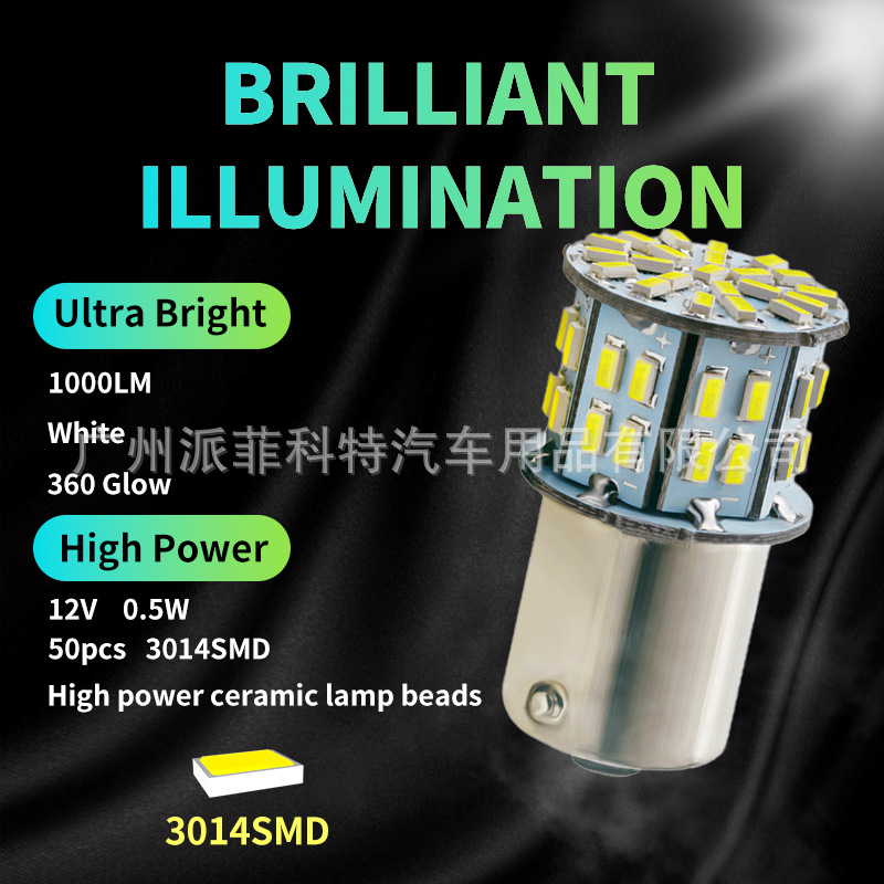 3014 50SMD lámpara LED automóvil respaldo luz de freno luz de dirección