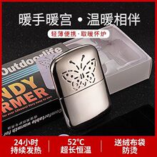 怡冬怀炉银白色 暖手炉 锌合金暖手宝大量批发暖手宝暖脚暖肚子