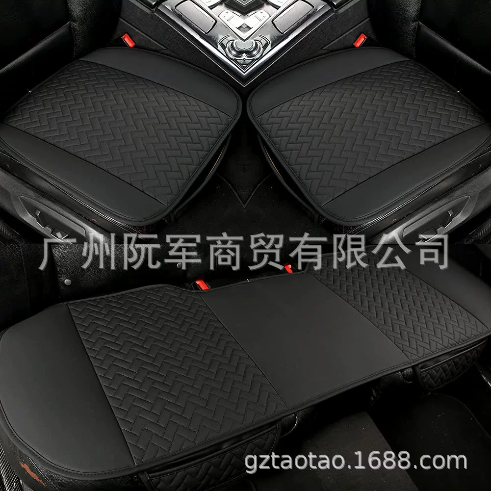 Подушка для автомобильного сиденья четыре сезона универсальный кожаный комплект из трех частей подушка для заднего сиденья переднего ряда без спинки производитель оптом