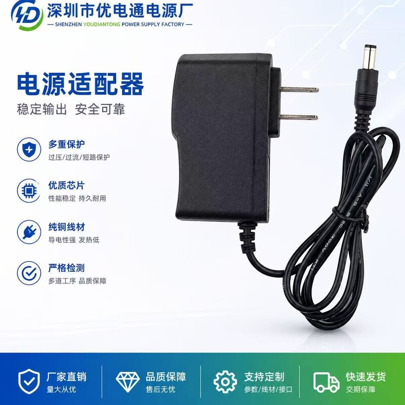 3V5V6V7V9V12V15V Power Adapter 0.5A1A1.5A2A Closed-Circuit Surveillance Set-Top Box Motor Light Strip 3V5V6V7V9V12V15V Power Adapter 0.5A1A1.5A2A Closed-Circuit Surveillance Set-Top Box Motor Light Strip