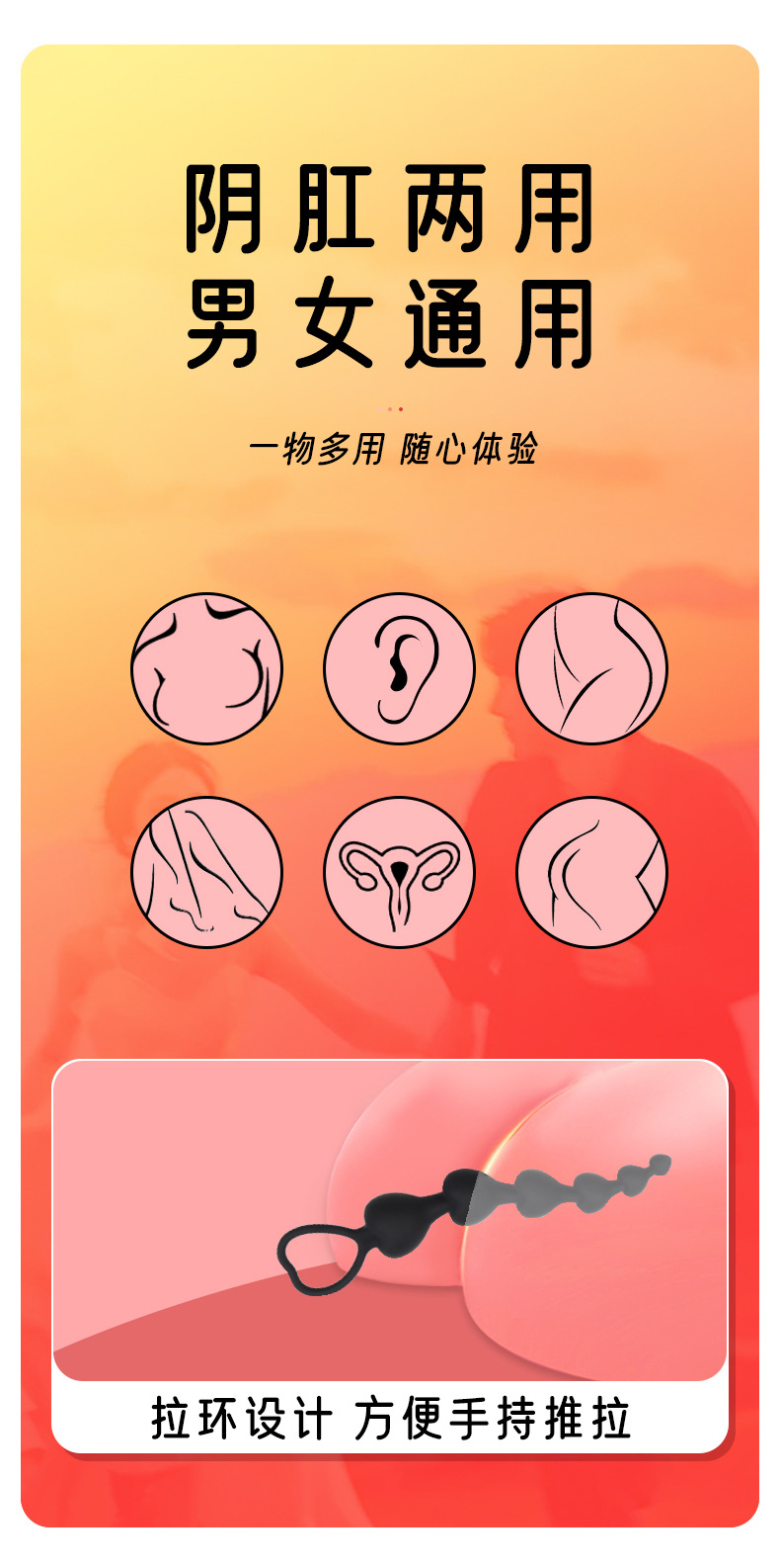 Slender Silicone Anal Beads Plug with Heart Pull Ring, Manual Beginner Toy — detail image 6