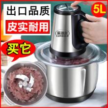 德国品质的绞肉机家用2024年新款多功能饺搅碎肉绞馅机蔬菜打碎机