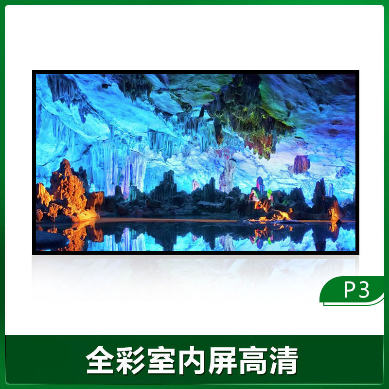 国境を越えたP2フルカラーLEDディスプレイ、学校室内高輝度大型スクリーン、P2.5接合広告スクリーンモニター|undefined