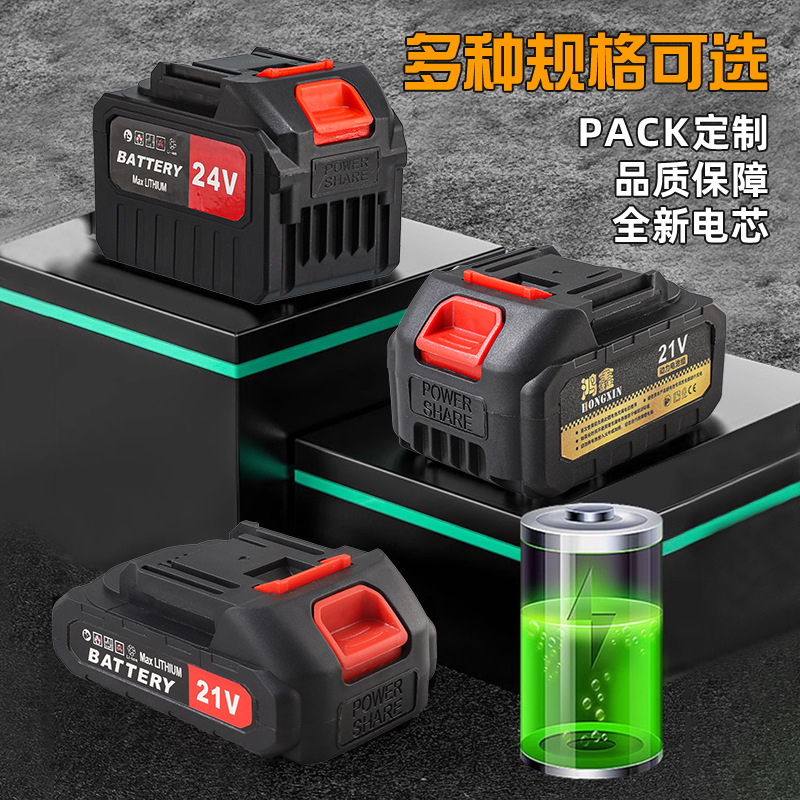 Mutian batería de litio herramienta eléctrica universal 21VF pantalla eléctrica de gran capacidad batería de litio motosierra batería de jardín al por mayor