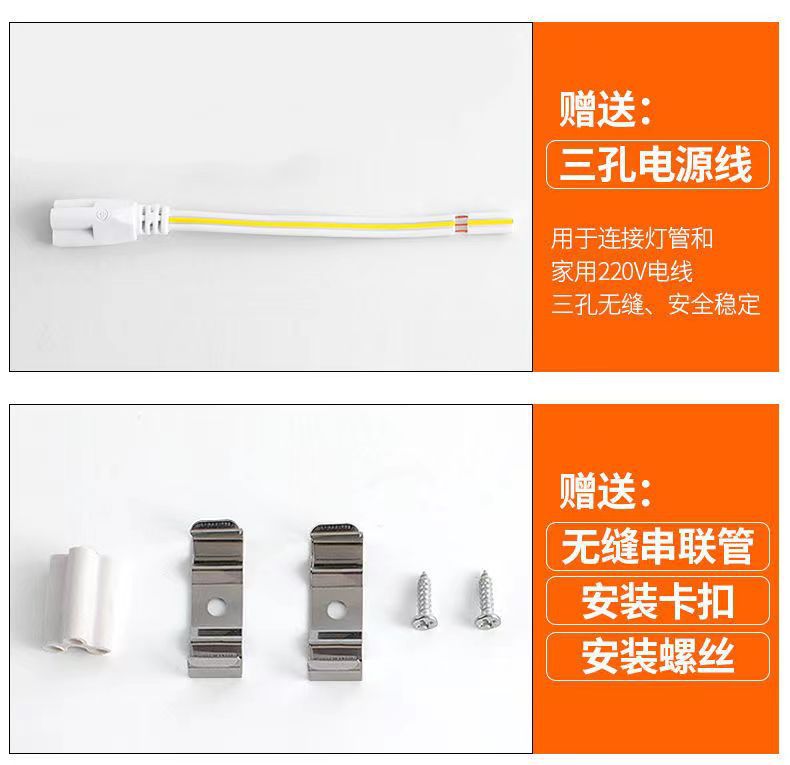 LED灯管t5全塑T8一体化日光灯管一体化T51.2M全套长条led灯管铝塑-阿里巴巴