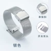 Silver [04 thread single buckle]