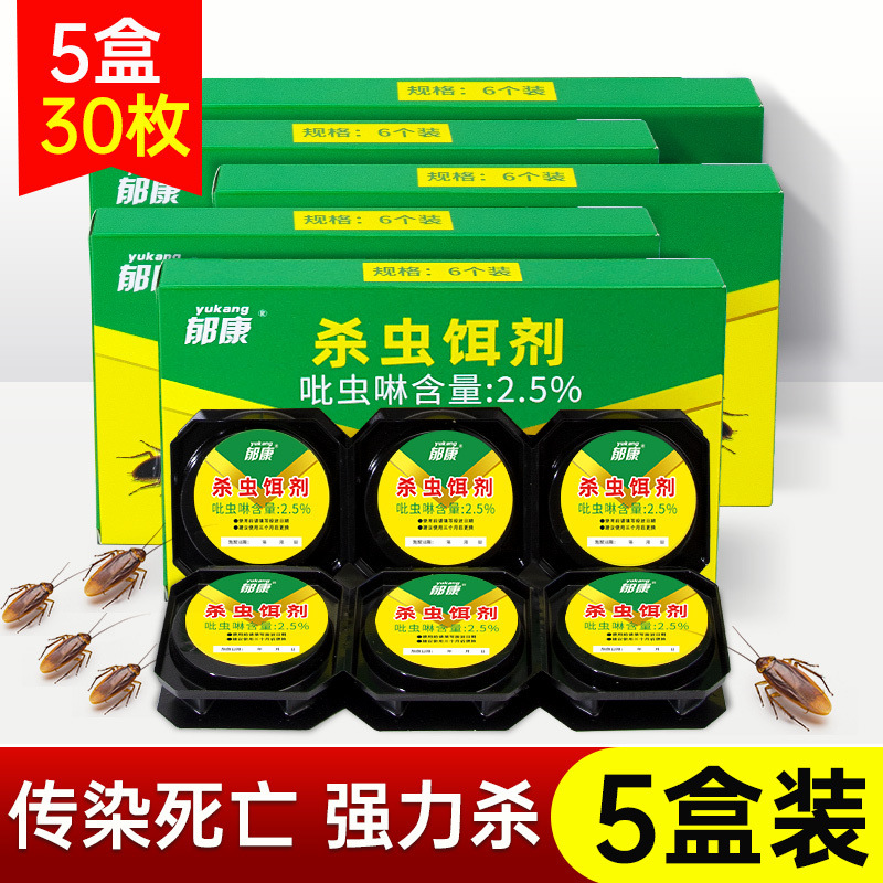 [도매가] 5박스(30개입)