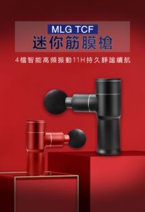 �羳�S��ֱ�N��Ĥ�����ⰴĦ���������������İ�Ħ��massage gun