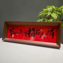 收纳盒;衣钩/挂钩;其他居家日用