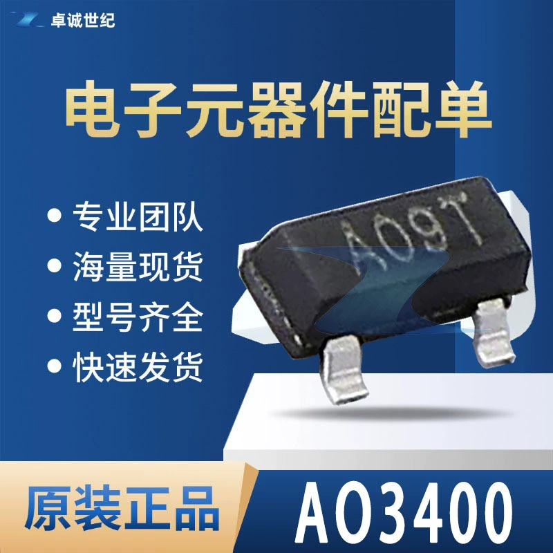 AO3400 AO3400A SOT23 30V5.8A шелкография A09T MOS трубка патч N-канальная полевая трубка