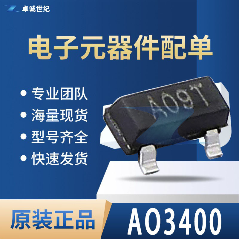 Ao3400 Ao3400A Sot23 30V5.8A Silk Screen A09T Mos Tube Patch N-Channel Field Effect Tube