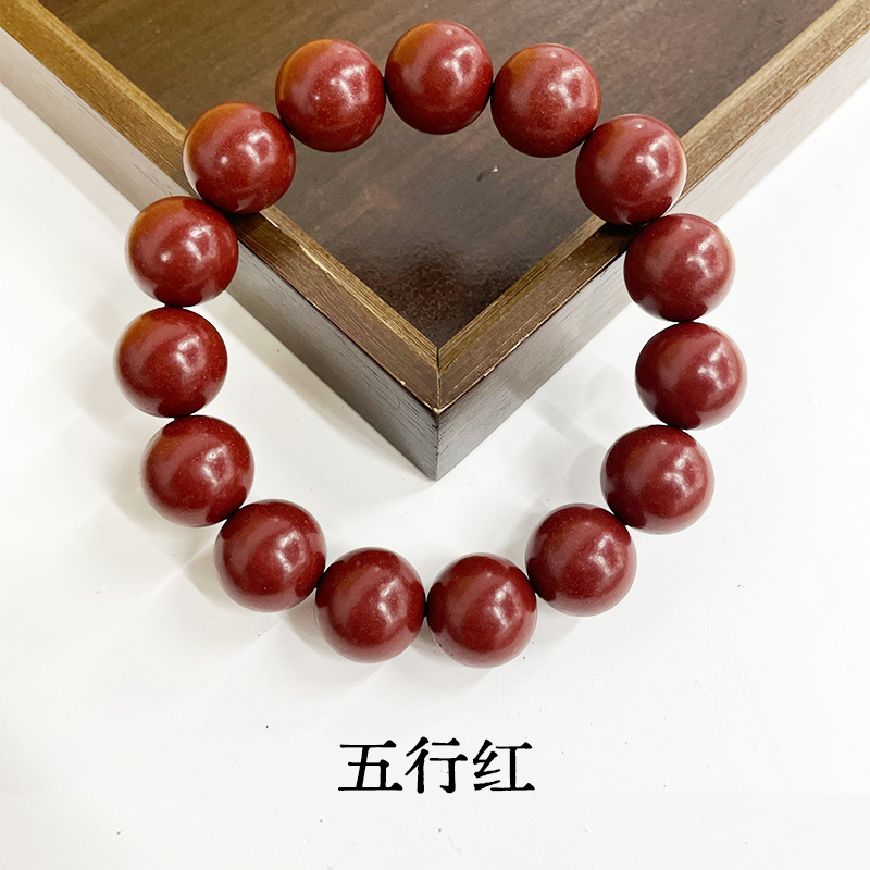 厂家直销批发直播同款中药合香珠手串天然材质文玩佛珠念珠手串|undefined