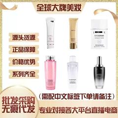 国境を越えた人気の製品、Jingchun エッセンス セット、小さな白いチューブ、保湿、引き締め、柔らかく滑らかな肌、1 個のドロップシッピング