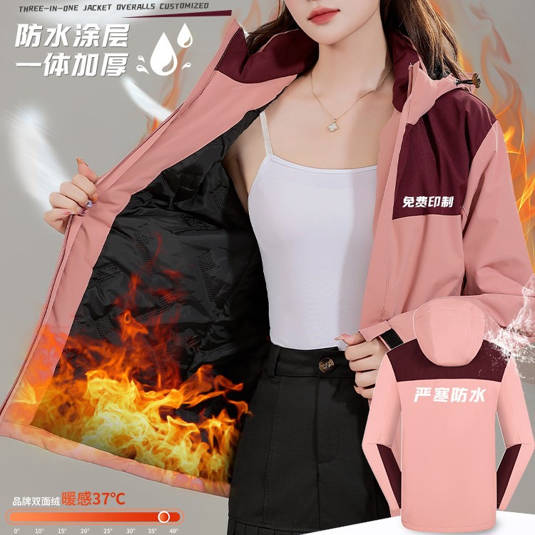 Autumn and Winter Jackets and Work Clothes with Custom Printed Logos for Outdoor Team Building Windproof and Thickeneded Corporate Team Work Clothes Jackets