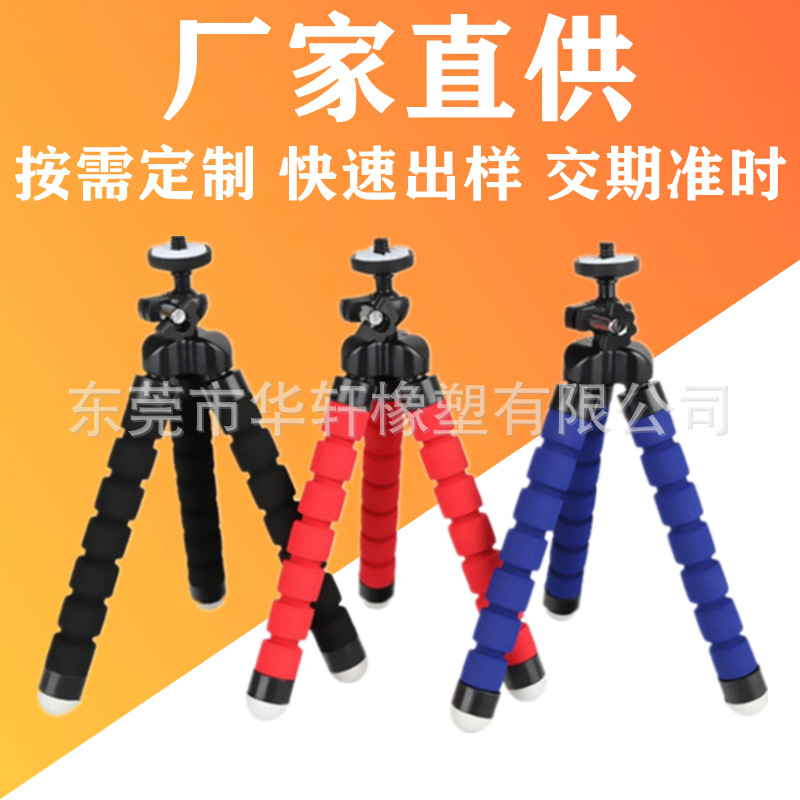 nbr橡塑发泡管摄影器材泡棉握把护套eva风扇八爪鱼海绵手柄套胶管