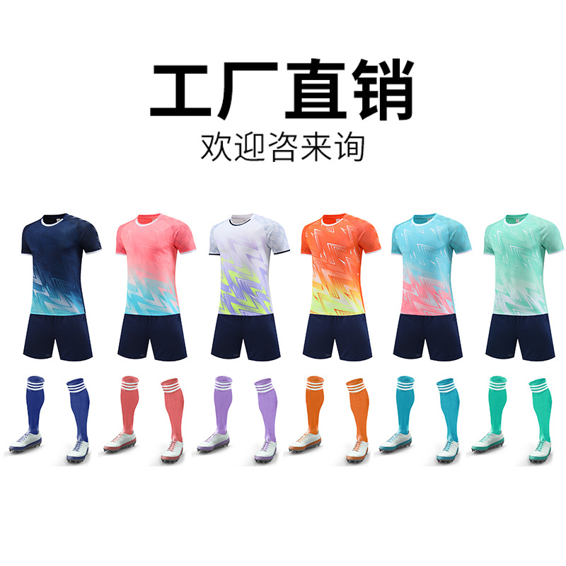Uniforme de fútbol infantil, equipo de entrenamiento de adultos, camiseta de jersey de deportes al aire libre.
