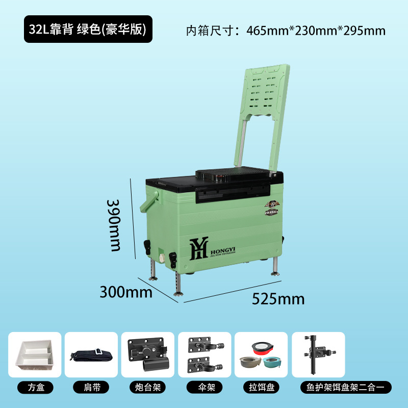 Спинка 32L зеленая роскошная версия