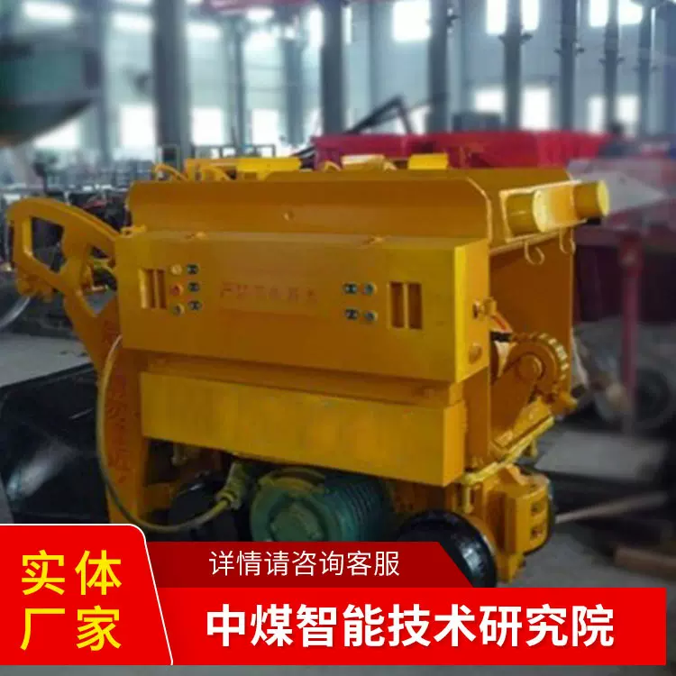 Z-17W型电动装岩机现货直发发货及时源头厂家装岩机械现货