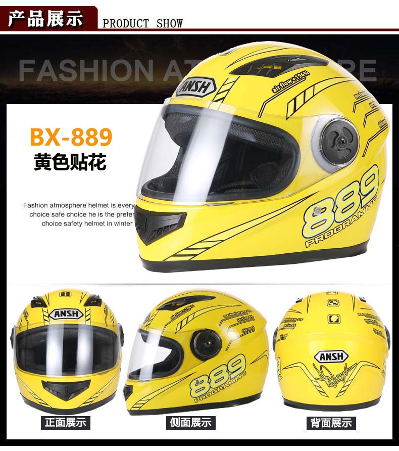 Electric Vehicle Helmet